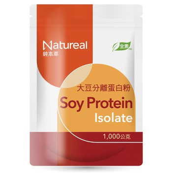純本萃Natureal 大豆分離蛋白粉(1000克/袋)
