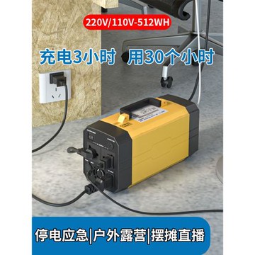 220v移動電源戶外大容量便攜家用夜市擺攤露營車載儲能應急蓄電站