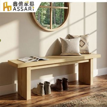 ASSARI-紐西蘭松木6尺實木餐椅(寬180x深30x高45cm)