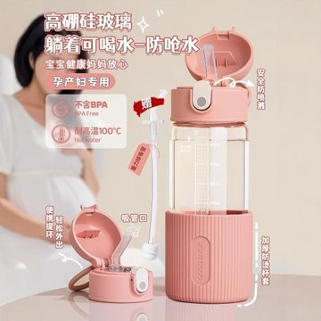 躺著喝杯子女生高顏值刻度孕婦水杯產婦專用吸管杯子玻璃水杯便攜