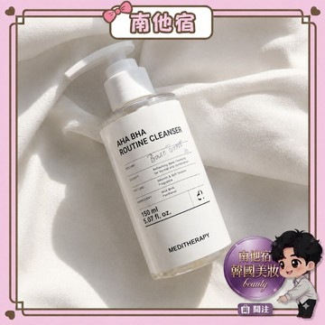 ❮南他宿❯超商免運中 MEDITHERAPY 每日淨膚洗面乳 150ml 潔面乳
