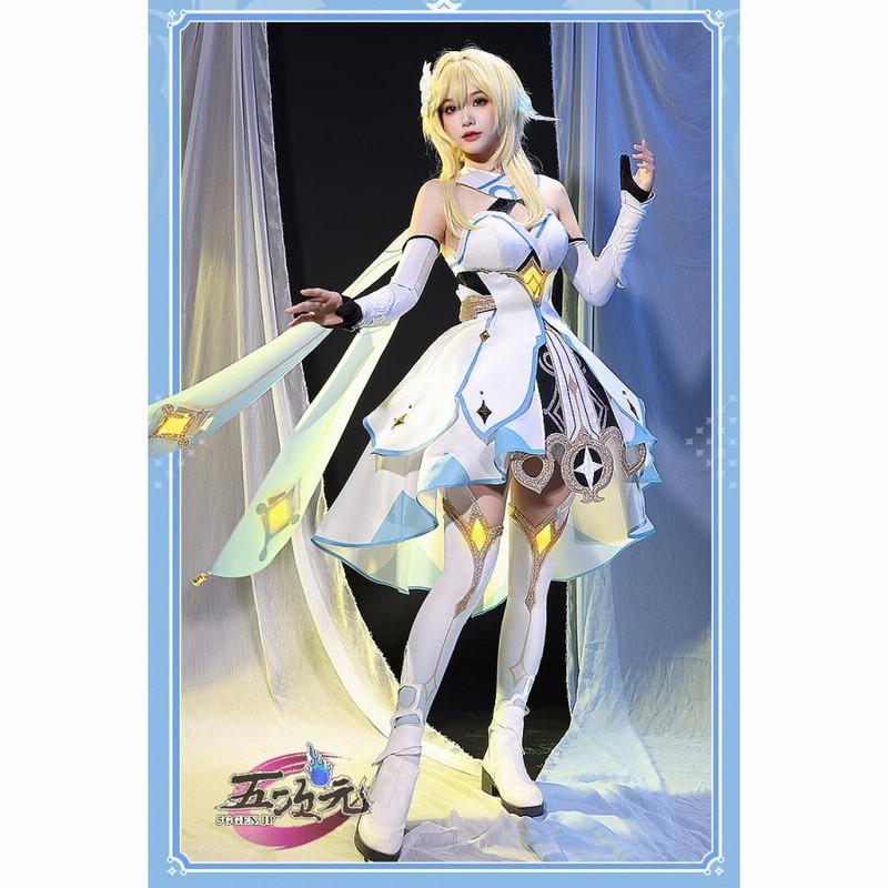 原神 コスプレ 衣装 旅人 蛍 衣装＋ウィッグ＋ブーツ 【オンライン限定