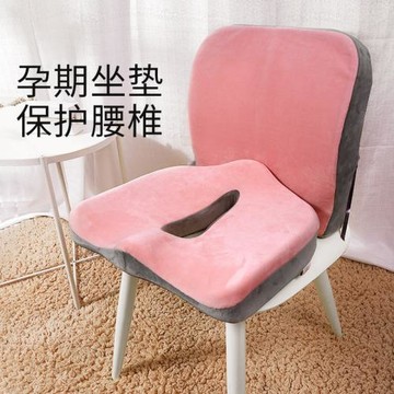 護腰座椅汽車椅子車載腰靠墊緩解尾椎孕婦痔瘡專用坐墊辦公室久坐