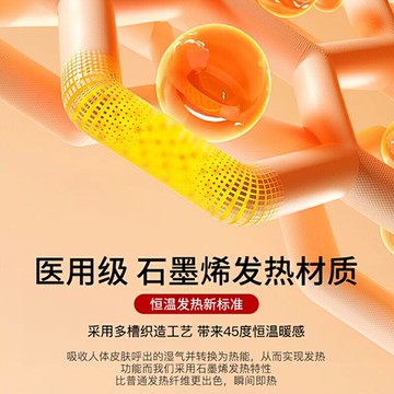 用石墨烯發熱護膝蓋套男女士關節老人保暖老寒腿半月板風濕