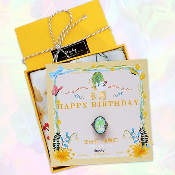 八月生日石 絲巾專屬客製禮物/橄欖石絲巾及絲巾扣套裝 生日禮盒