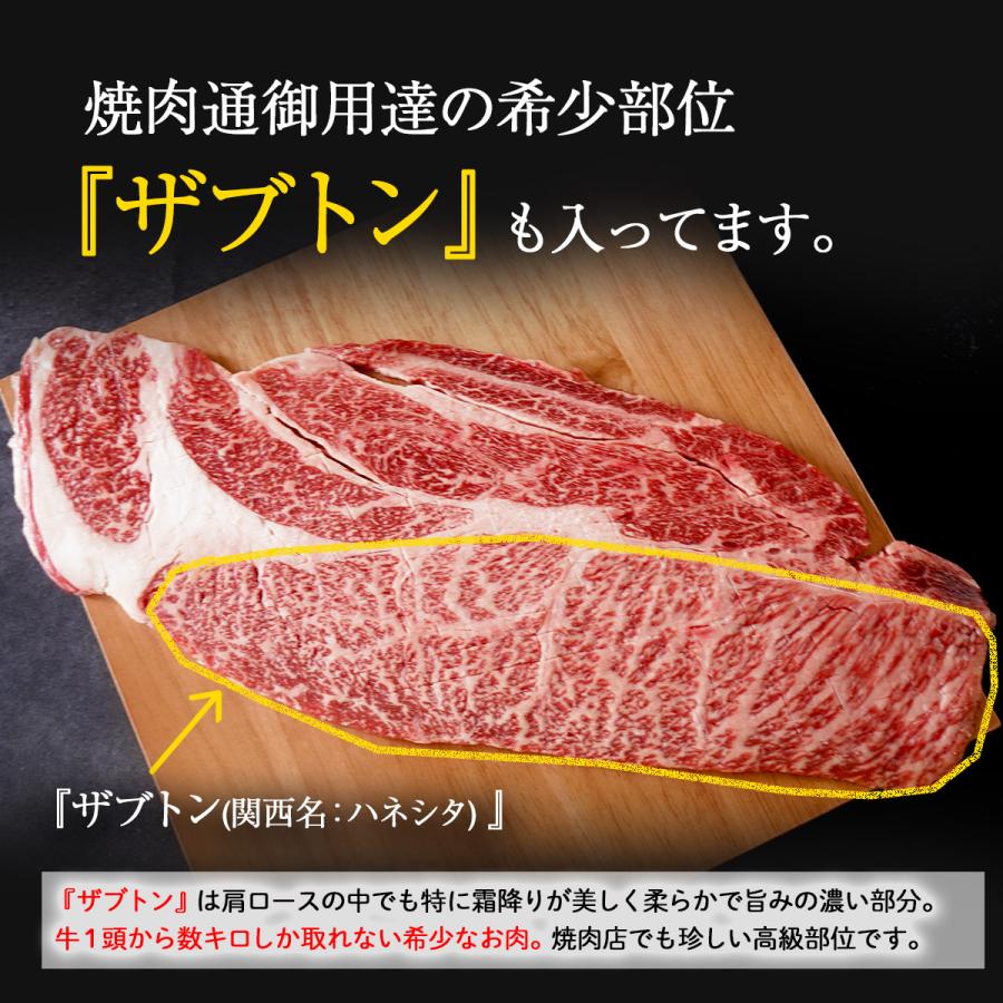 2023 ギフト 牛肉 プレゼント 黒毛和 牛 黒毛和牛 霜降り 肩ロース 焼肉 450g