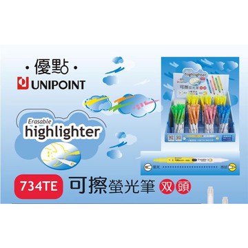 英士ACE 優點  可擦拭雙頭螢光筆-734TE*橘