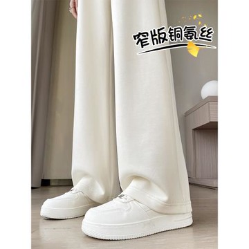 白色闊腿褲女春秋夏季薄2025新款銅氨絲窄版直筒垂感防曬休閑褲子