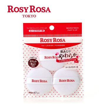 R.R拇指迷你蜜粉撲3入