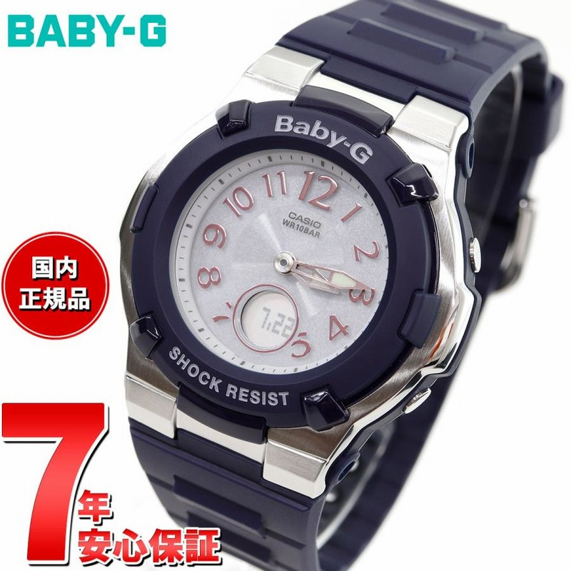 カシオ Baby-G ベビーG 電波 ソーラー レディース 腕時計 電波時計 ネイビー BGA-1100-2BJF | LINEブランドカタログ