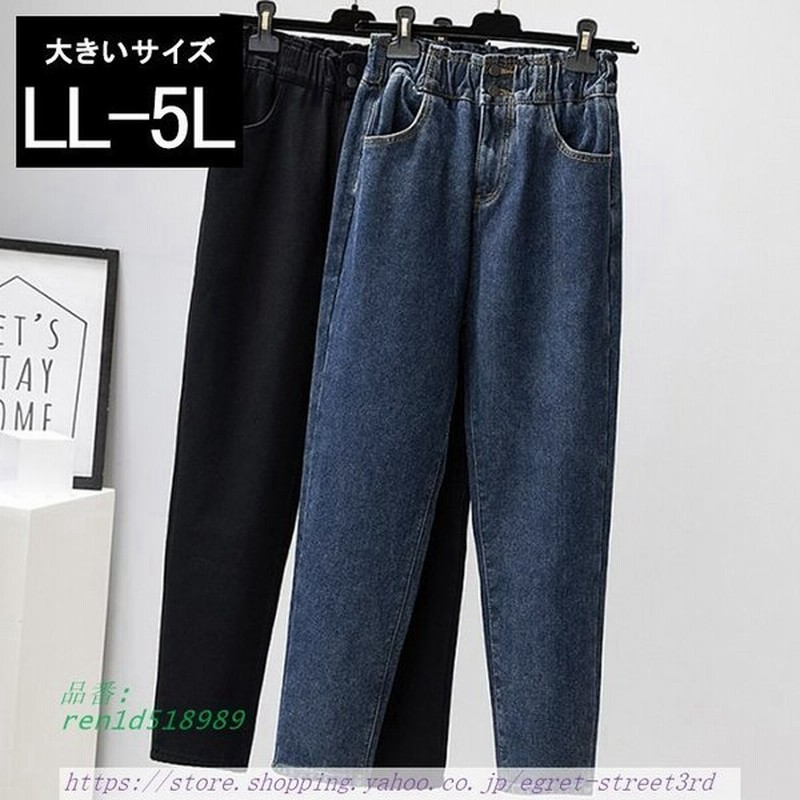 大きいサイズ レディース デニムパンツ 裏起毛 ジーンズ テーパード 4l Ll 新入荷 5l 3l ウエストゴム ブラック 不可 Gパン ブルー 通販 Lineポイント最大0 5 Get Lineショッピング