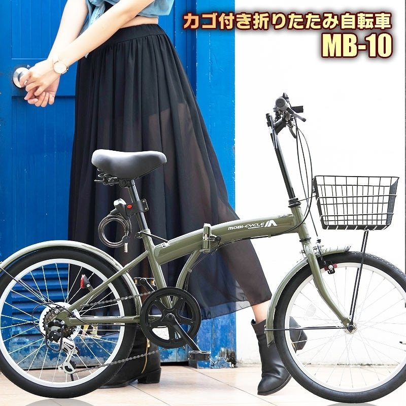 新品 折りたたみ 自転車 20インチ カゴ付 ブラウン折り畳み www