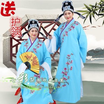 古裝戲服梁祝越劇小生衣帽梁山伯小生褶子祝英臺四大才子戲曲服裝