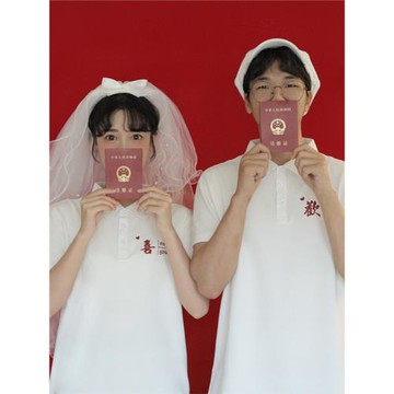 polo衫情侶裝夏裝結婚領證登記照2025新款潮小眾短袖t恤一男一女