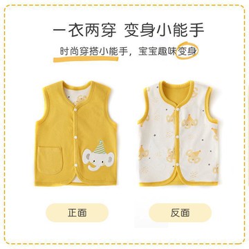 兒童馬甲春秋外穿寶寶背心雙層護肚嬰兒坎肩男女童洋氣新生兒馬夾 鑫弘-萌寶童裝