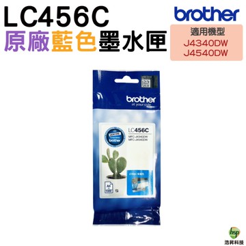 Brother LC456 C 原廠藍色墨水匣 適用 : MFC-J4340DW/J4540DW