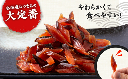 天日干し加工 鮭とばソフト 150g おつまみ 珍味 おやつ 干物 ギフト さけ サケ さけとば トバ AQ23