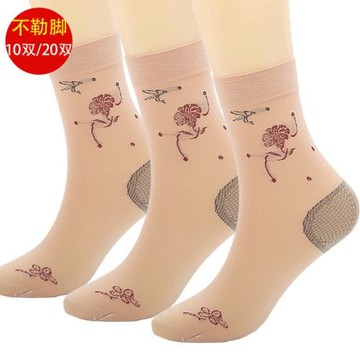 以順10-20雙夏季老年襪子女牡丹中筒絲襪松口薄款媽媽老人奶奶帶