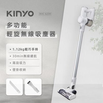 KINYO 多功能輕旋無線吸塵器
