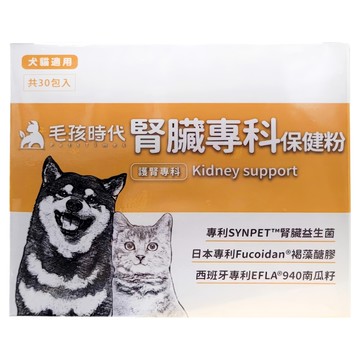 PetsTimes 毛孩時代 腎臟專科保健粉  護腎  30包  1盒