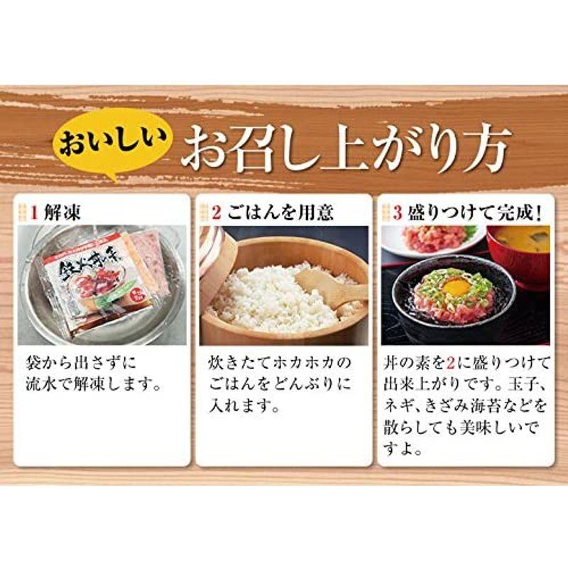 ねぎとろ まぐろすき身の素5人前 ねぎとろ ネギトロ ネギトロ丼 ねぎとろ丼 まぐろ