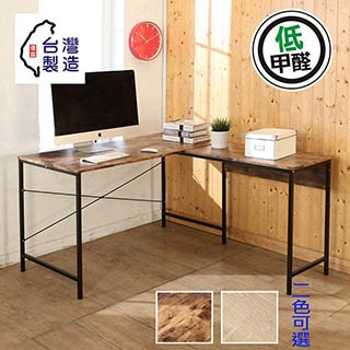 BuyJM 工業風低甲醛水L型工作桌/電腦桌/寬140*120cm(2色)