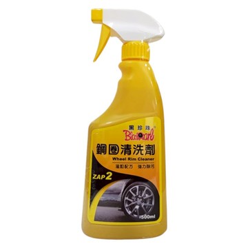 BlackPearl 黑珍珠 鋼圈清洗劑  500ml  1瓶