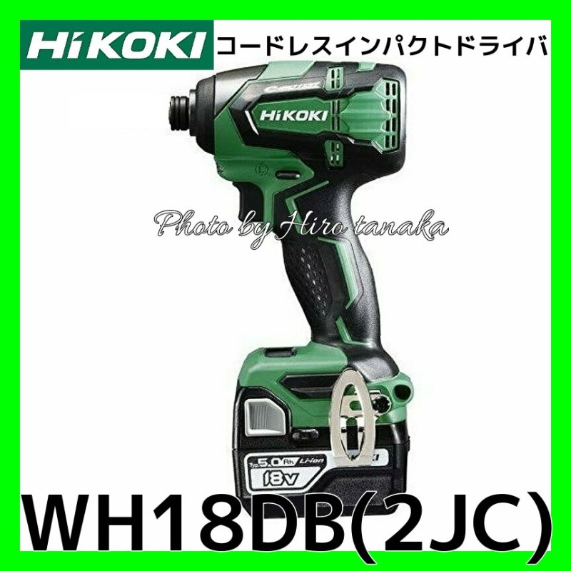 至上 HiKOKI WH12DCA NN コードレスインパクトドライバ 10.8V 本体のみ ビット 充電器 バッテリ ケース別売 