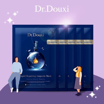 【Dr.Douxi朵璽】瞬效彈潤修護安瓶面膜 五片入-♊雙子座專屬生日禮物🎁情人節💍告白禮物💎畢業快樂
