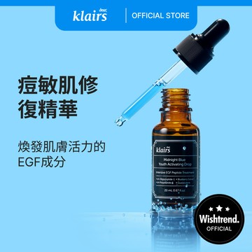 [Klairs] 暗夜蘭甘菊活力精華 20ml