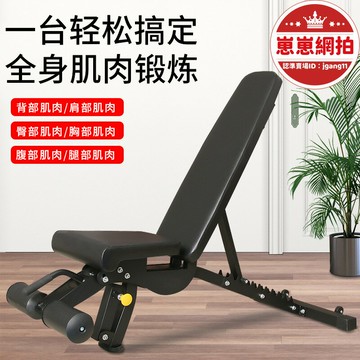 【新店熱銷】下斜勾腿啞鈴凳臥推凳大承重健身器材腹肌板
