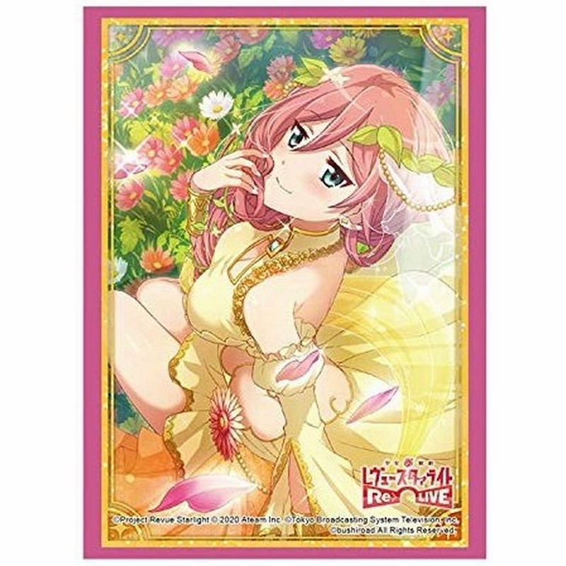 少女 歌劇 レヴュースタァライト Re Live 鶴姫やちよ ブシロードスリーブコレクション ハイグレード Vol 2256 通販 Lineポイント最大get Lineショッピング