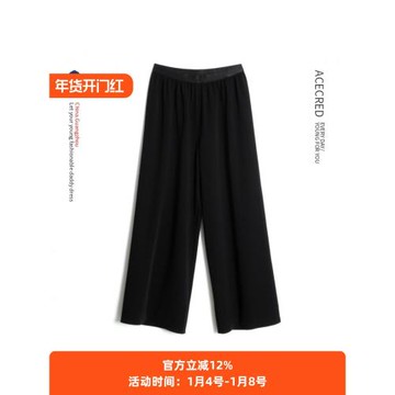 (免運)媽媽裝夏季新款女裝褲子垂墜抗皺直筒褲寬松涼感褲夏薄款休閑長褲