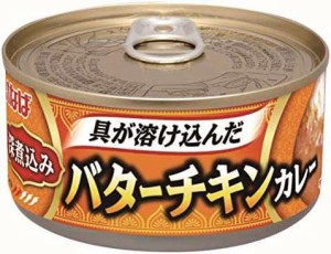 いなば 深煮込みバターチキンカレー 165g ×24個