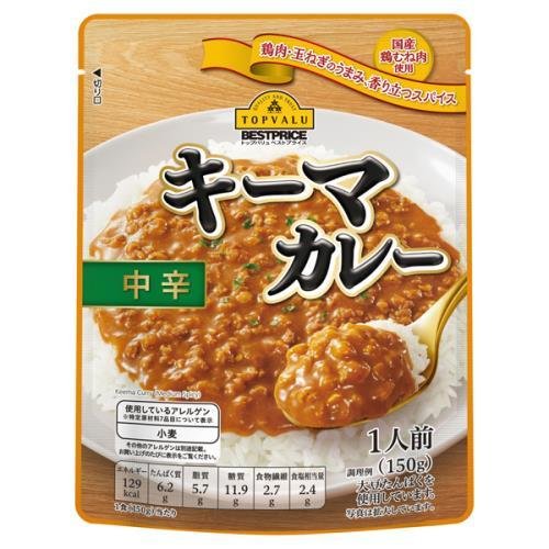 トップバリュ　ベストプライス　キーマカレー　中辛　150g×20個セット