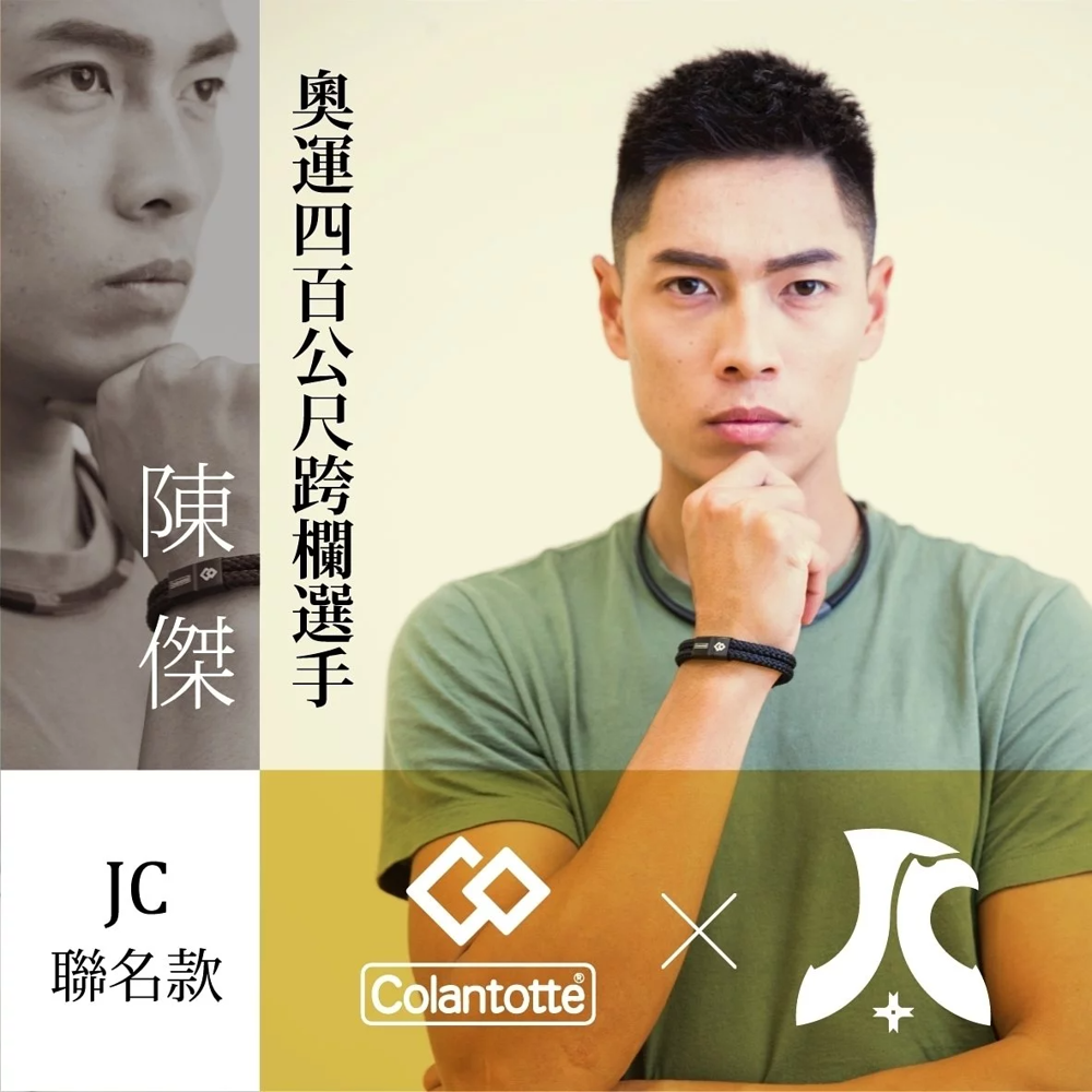 吟美日本磁石 克郎托天 colantotte loop amu 磁石編織手環