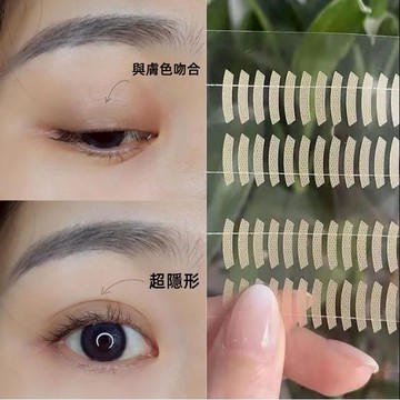 小紅書同款 雙眼皮貼 局部短款 隱形防水 化妝師專用