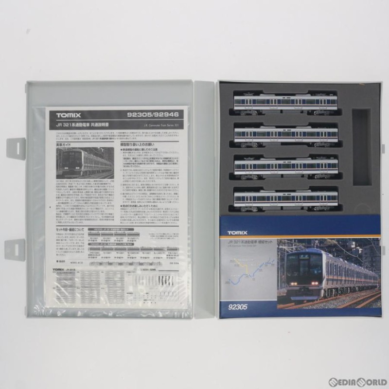 中古即納』{RWM} 92305 JR 321系 通勤電車 増結4両セット(動力