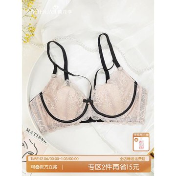 桃花季法式性感蕾絲內衣女兔耳杯大胸顯小聚攏美背文胸罩薄款套裝