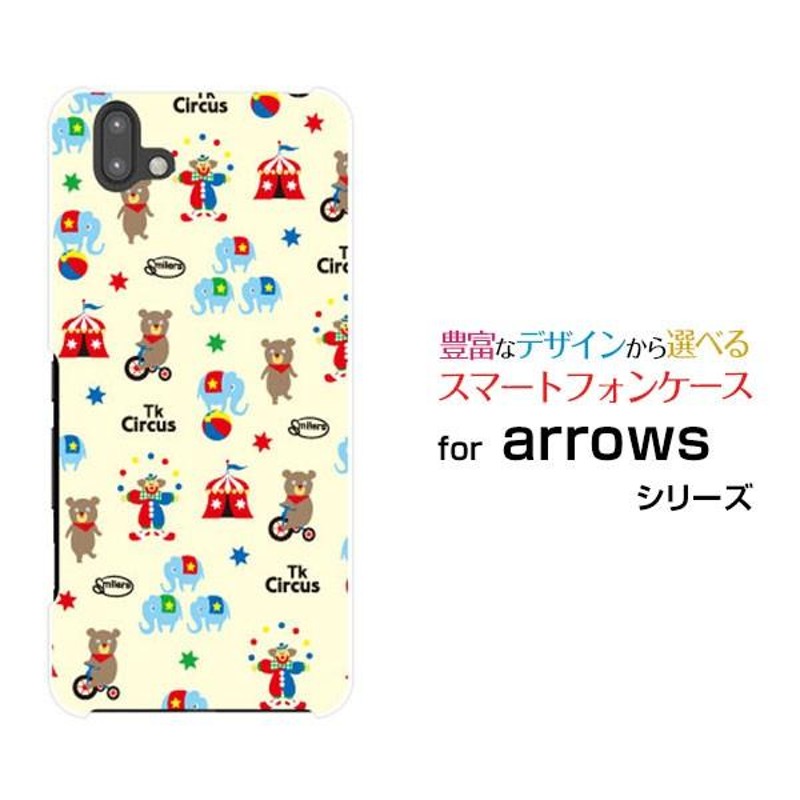 arrows U 801FJ アローズ ユー SoftBank スマホケース スマホカバー