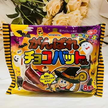 萬聖節🎃日本 SANRITSU 三立製菓 可可風味餅 手指餅 餅乾棒 可可餅乾棒 可可手指餅