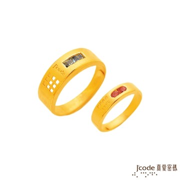 J code真愛密碼金飾 愛情恆溫黃金成對戒指