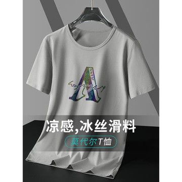 莫代爾冰絲t恤男士短袖潮流印花圓領涼感速干上衣服體恤夏季半袖