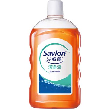 沙威隆 潔身液 1000ml