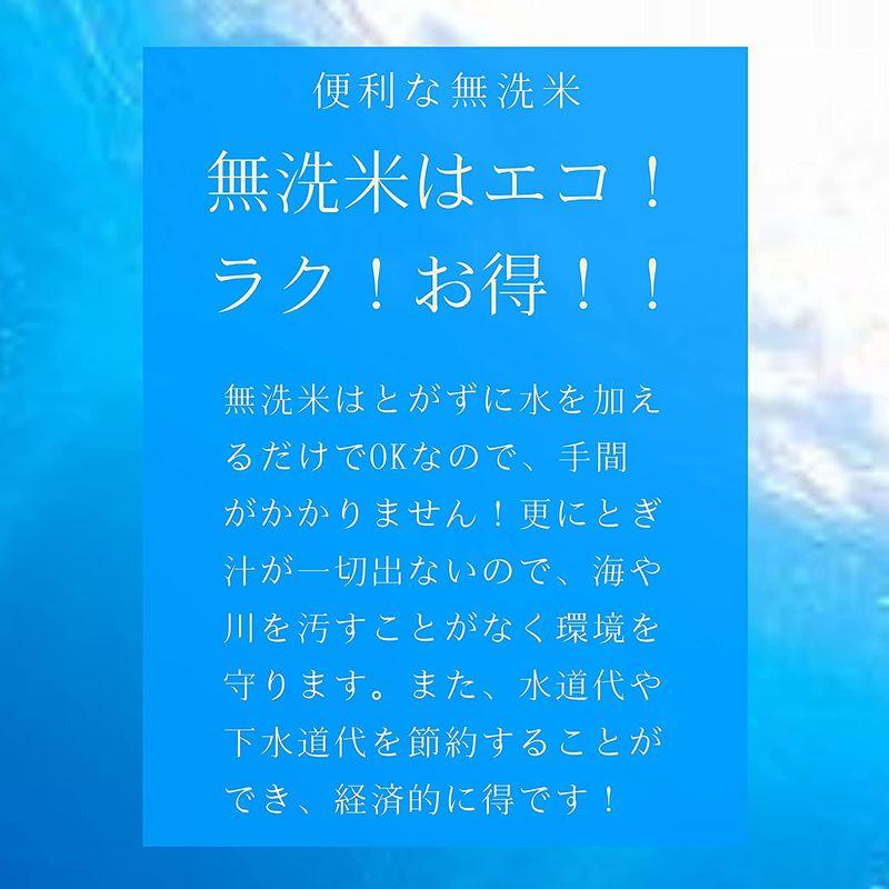 精米 お米アドバイザー厳選米 無洗米秋田産あきたこまち 5kg