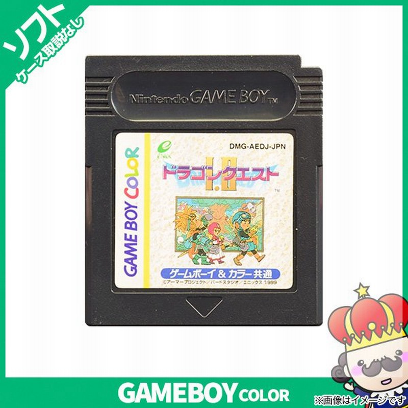 ゲームボーイソフト 2本セット