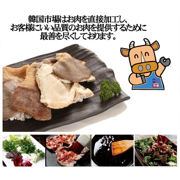 [凍]豚 ガツ ボイル 約1kg-日本産 焼肉