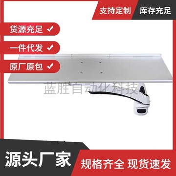 ??品質保證??顯示器鍵盤滑鼠支架託電腦工業工具機設備滑鼠鍵盤託板ZCA02/03/04