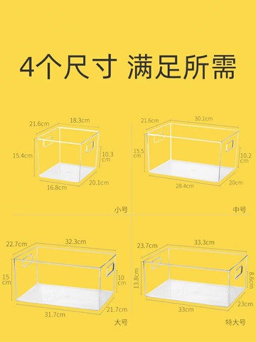 抽屜收納盒 桌面收納盒 透明收納盒文件書本整理收納箱筐放a4框書架儲物學生資料桌面盒子