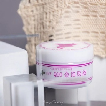 【華城商事】NEW Q10 金箔馬油 清爽乳液
